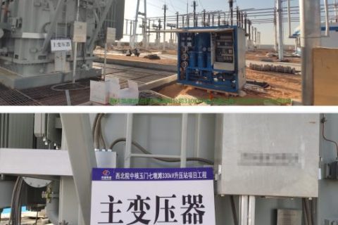 变压器有哪些类型？它们之间有什么区别？